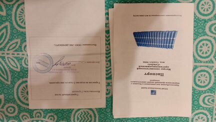 Матрас противопролижневый, новый