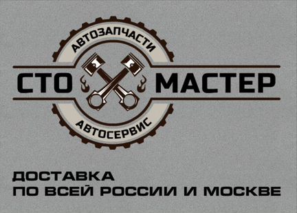 Подушка безопасности Пежо Боксер 3 мотор 2.2 HDi