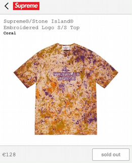 Stone Island X Supreme