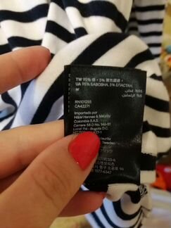 Кофта для беременных