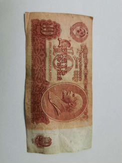 10 рублей 1961 года, серия Тм