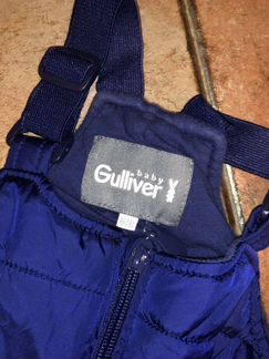 Комплект на зиму для мальчика/ девочки