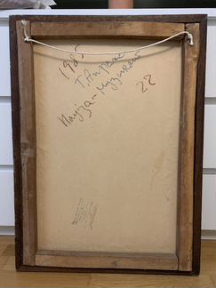 Картина Татьяна Апраксина «Музыкант» 1985г