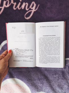 О. Генри «Благородный жулик»