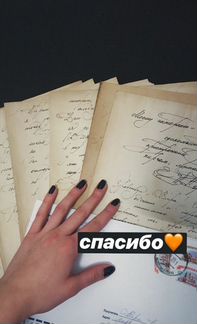 Калиграфия, красивый почерк, шрифт, дизайн, пиьсма