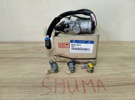 Замок зажигания Kia Shuma, 2.0 л