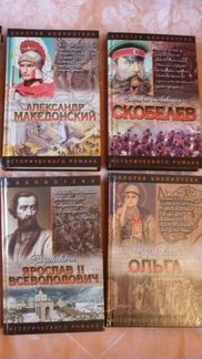 Серия Русские Полководцы:Салтыков, Кутузов,Платов
