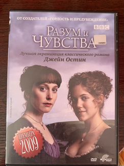 Диски с фильмами