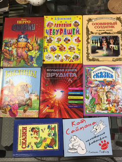 Детские книги