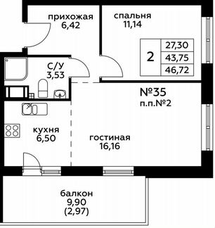 2-к квартира, 46.7 м², 6/8 эт.