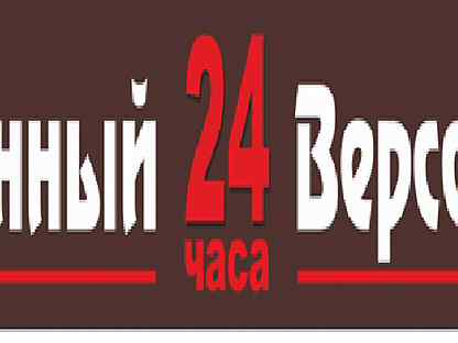 Вакансии трубопрокатный завод. Вакансии в ивантеевке свежие. Работа в подольске свежие. Работа тсс. Работа в ивантеевке свежие вакансии.