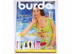 Журнал Burda 5/2005 (без выкроек)