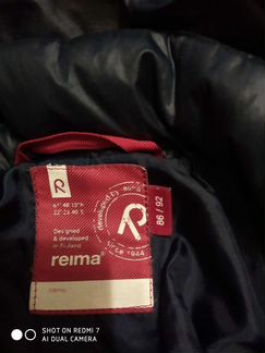 Комбинезон зимний Reima 86/92