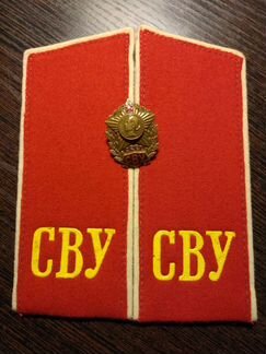 Суворовское училище Знак и погоны сву
