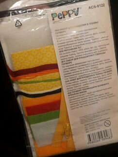 Набор для создания кошелька