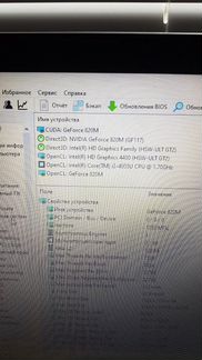 Ноутбук HP 15 500g