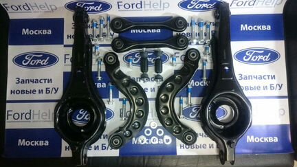 Комплект рычагов задней подвески Ford Focus 3