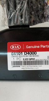 Панель передняя передний Kia Optima 4 2016-2019