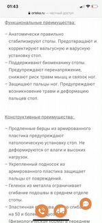 Сандалии Ortmann Albenga