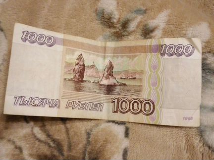 Две купюры 1000 рублей 1995 года. идеальное состоя