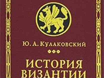 М т ю история. Музыкальная энциклопедия ю келдыш 1 том содержание. Очерки истории калужской организации кпсс. Ю в келдыш музыковед. "очерки истории карельской организации кпсс" балагуров.