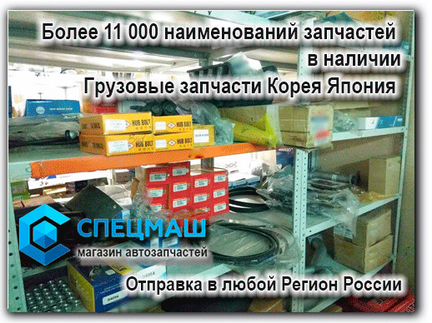 Вкладыши вала распределительного Исузу