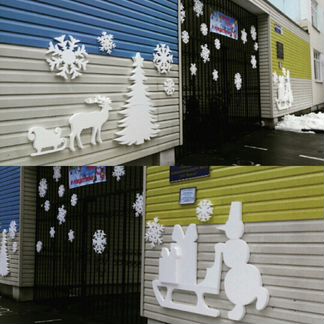 Новогодние фигуры