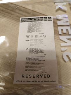 Трусы боксеры новые Reserved