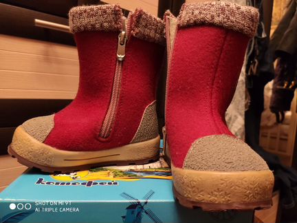 Валенки Котофей