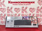 Клавиатура Defender Athlas HB-450 К3