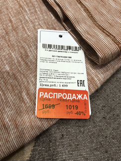Костюм детский Mothercare