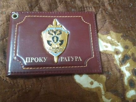 Обложка на удостоверение