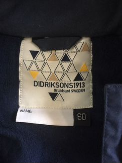 Комбинезон Didriksons 60+10