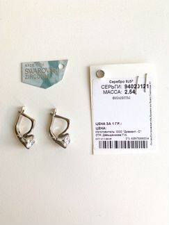 Серебряные серьги с камнями Сваровски Новые