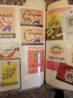 Этикетки винно- водочные до 2000 года