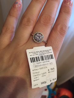 Колечко-серебро 925