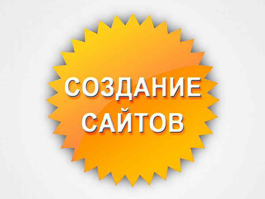 Сайт делать картинки