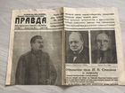 Газета Правда 10 мая 1945г