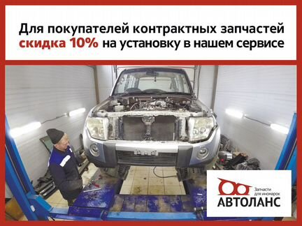 Усилитель подрамника поперечный Mazda CX-7
