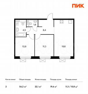 2-к квартира, 56.2 м², 4/25 эт.