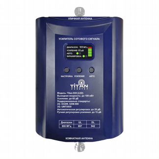 Репитер Titan-900 (LED) усиление