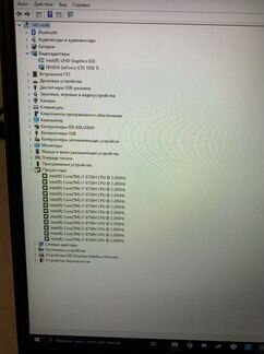 Lenovo legion y530 i7 1050ti