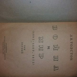 Книги Л.Н.Толстой
