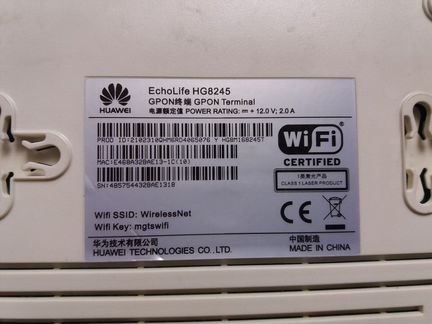 Gроn терминал Нuаwеi есhоlifе нg8245