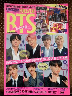 Журналы BTS