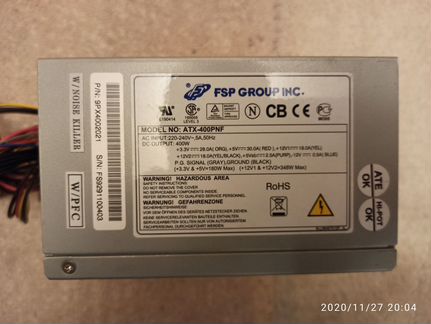 Блок питания 400W