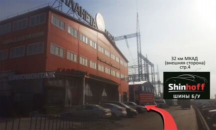 235/50/19 Dunlop зима шины бу R19