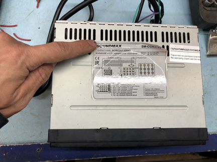 Магнитола soundmax