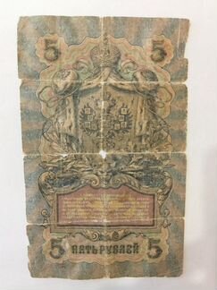 Деньги старинные СССР