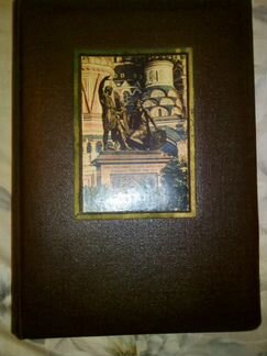 Винтаж. СССР. Альбом для фотографий